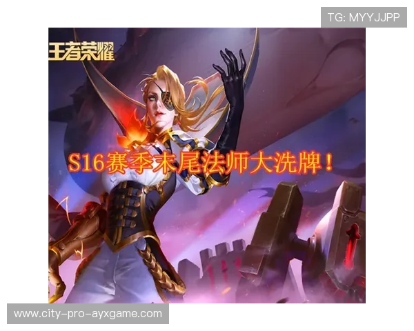 赛季“最令人期待”的新人表现，爆发在即！，新赛季出什么新皮肤