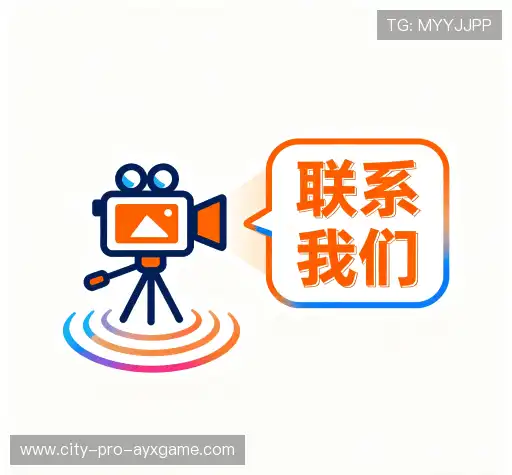 找到爱游戏入口